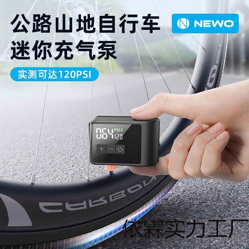 自研超迷你山地公路自行车充气泵骑行智能便携式电动打气