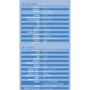 适用于克维思K16NB300场地竞技越野摩托车大高赛特技翘头比赛整车