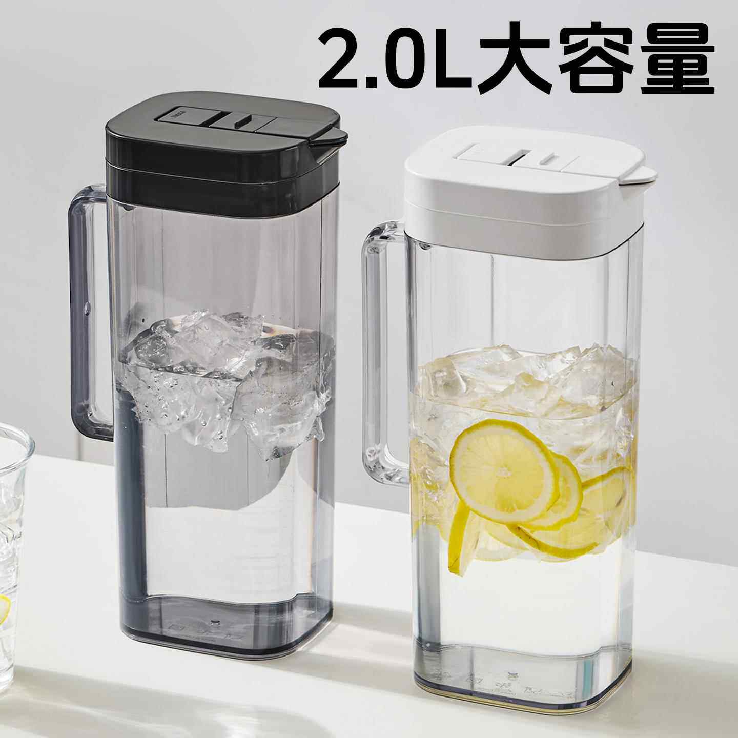 冷水壶冰水壶耐高温家用食品塑料冷水壶大容量密封果汁冰箱凉白开