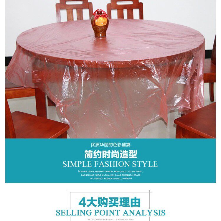 家用桌子餐桌桌布一次性儿童生日派对一次性桌布方形加大结婚乔迁