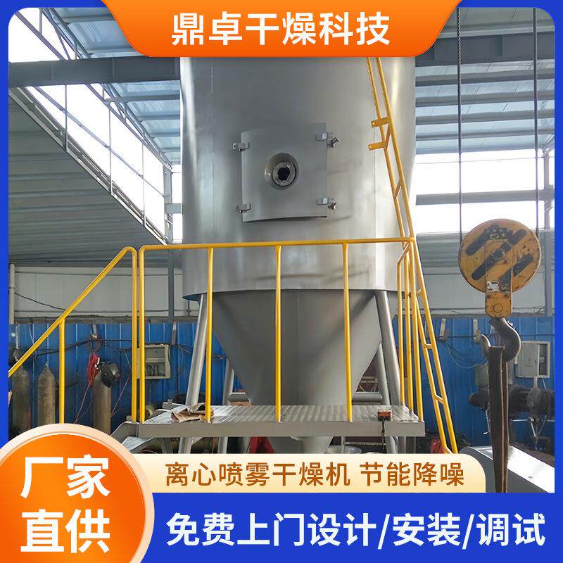 超细微球碳纳米管喷雾干燥机鼎卓科技生产效率高