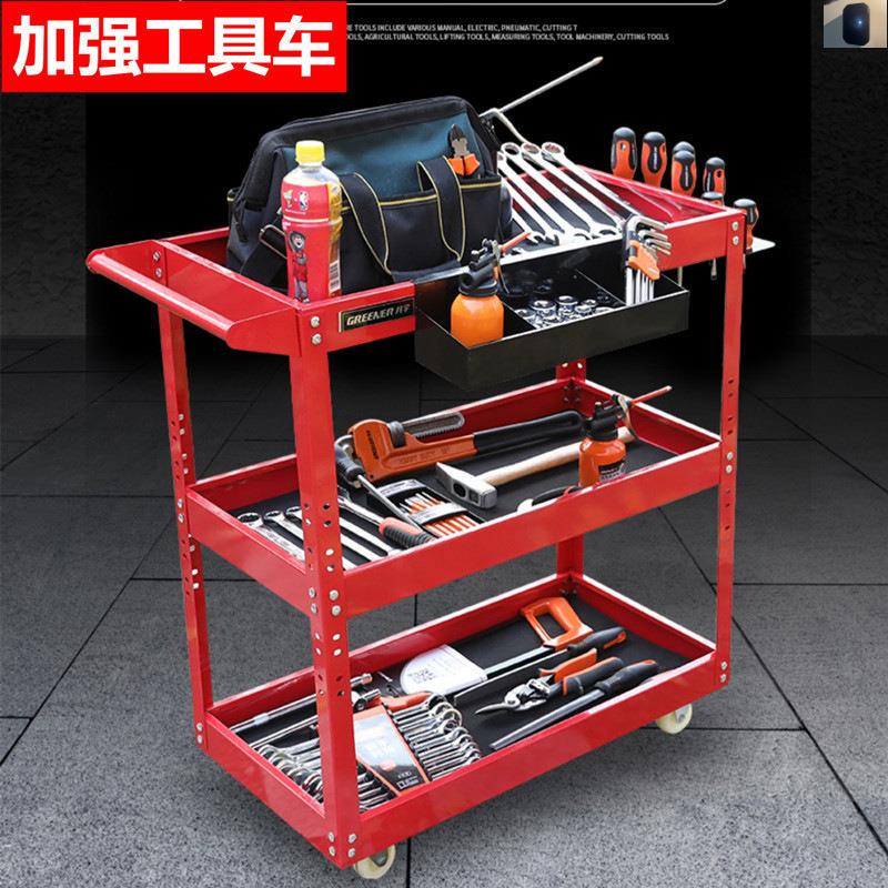 车间用修理工移动工具柜带抽屉汽车维修套装收纳柜箱五金零件车小