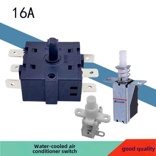 采购产品水空调开关，水冷风扇开关，3速水冷开关，空气冷却器开