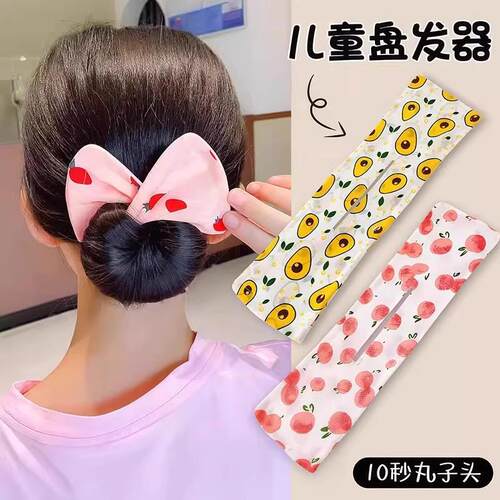 New cute children's magic twist hair clip bun maker with a b