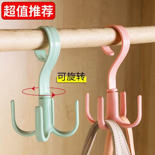 Four-claw hook rotatable bag hanger, multi-functional bag, h
