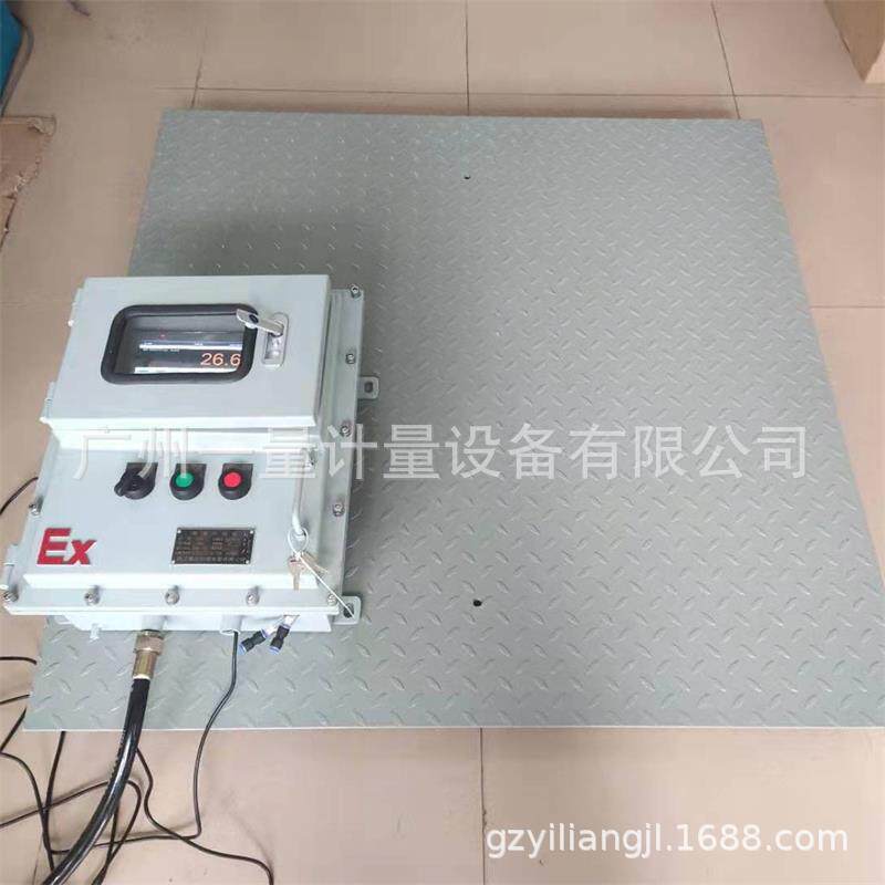 广州电子地磅带控制隔爆化工配料称重1.2*1.2米1T3T商用