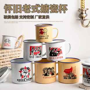 缸子肉茶缸商用小吃摆摊食品级加厚带盖怀旧老式带盖茶缸饭搪瓷杯