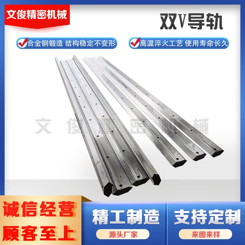 重型滑轨推台承重导轨双v型滚轮直线导轨非标t型镶钢燕尾导轨滑块
