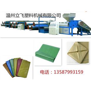定做塑料扁丝拉丝机械设备PPPE扁丝编织袋拉丝机