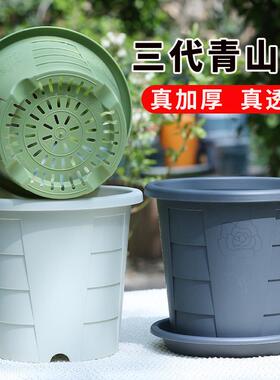 三代青山盆控根透气加厚塑料花盆新款加仑盆不烂根不积水圆形花盆