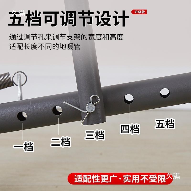 地暖放管器盘管地热盘地暖管架子支架阻尼轴承铺管加厚放管