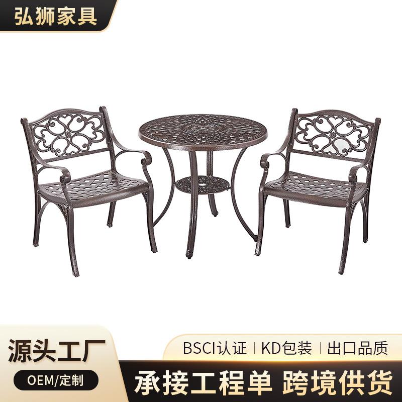 跨境出口户外桌椅佛山家具庭院桌椅商业街民宿休闲景区等候椅