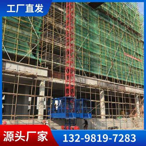 六层七层十层建筑施工物料提升机 一柱双笼升降机双箱载货物料提
