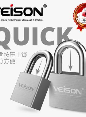 VEISON不威臣挂锁304锈宿钢舍门锁防PT5盗锁仓库锁铁门门锁寝室锁