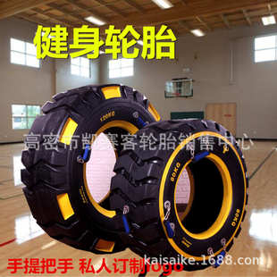 120 体能训练 100 健身轮胎 爆发力轮胎30