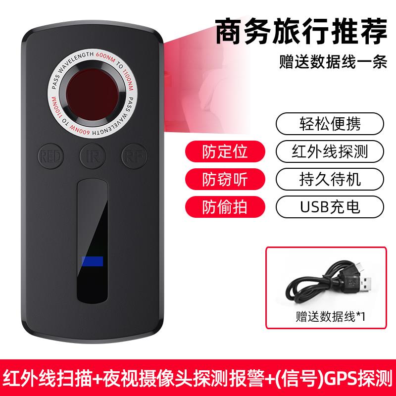 正品外线 线酒店摄像头智能讯号控探红测仪防器gps探测器偷摄监防