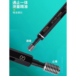 0.4L M16 反牙螺纹通止规牙规内螺纹规6H塞规M2 左牙公制螺纹塞规