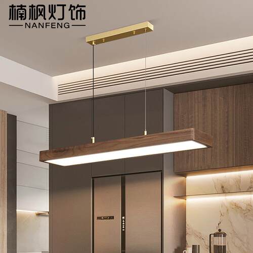 北欧创意个性黑胡桃实木led长条灯新中式餐厅茶室吧台办公室吊灯