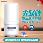 光跃净水器储水压力桶储水罐家用直饮机RO滤水机过滤器蓄水桶通用