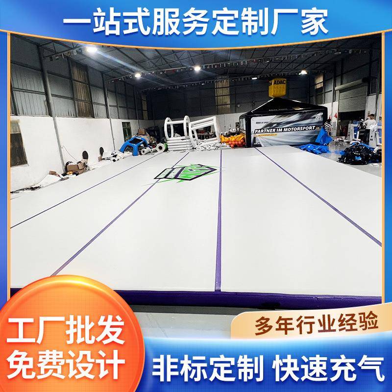 拉丝充气体操垫空翻气垫跆拳道武术散打体操垫体育舞蹈充气垫