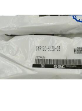 SY9120-5L-03 3LZ 4LD 6LO LZD LZE LOU LOZ C8C10C12 S MC电磁阀