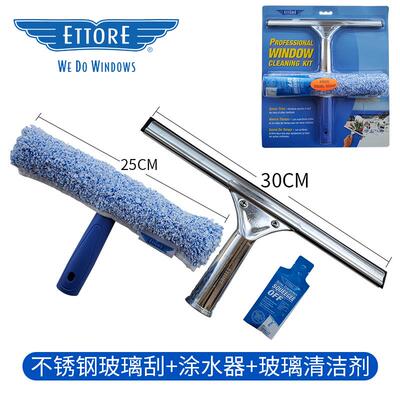 正品ETTORE美国金鹰璃艾擦特瑞翻转用刮水器连伸缩杆家窗洗玻保洁