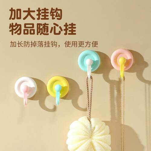 Vacuum Suction Cup Hook for Towel Rack, No-Drill and Tracele