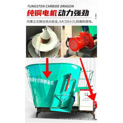 12立粮方全日混合搅机加厚底TDM板日tmr拌机加厚喂牛卧式单轴粮机