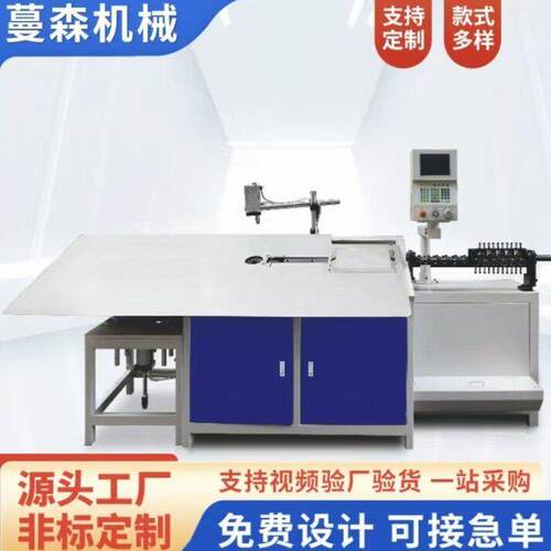 全自动3D数控铁线折弯机圆扁线材成型机线材折弯机扁材调直折弯机