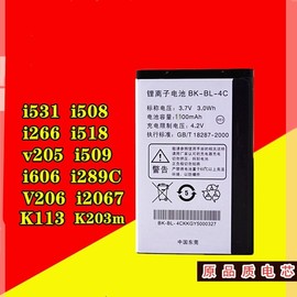 适用步步高i289c手机电池 BBK i518 i267 i509 V206 BK-BL-4C电池