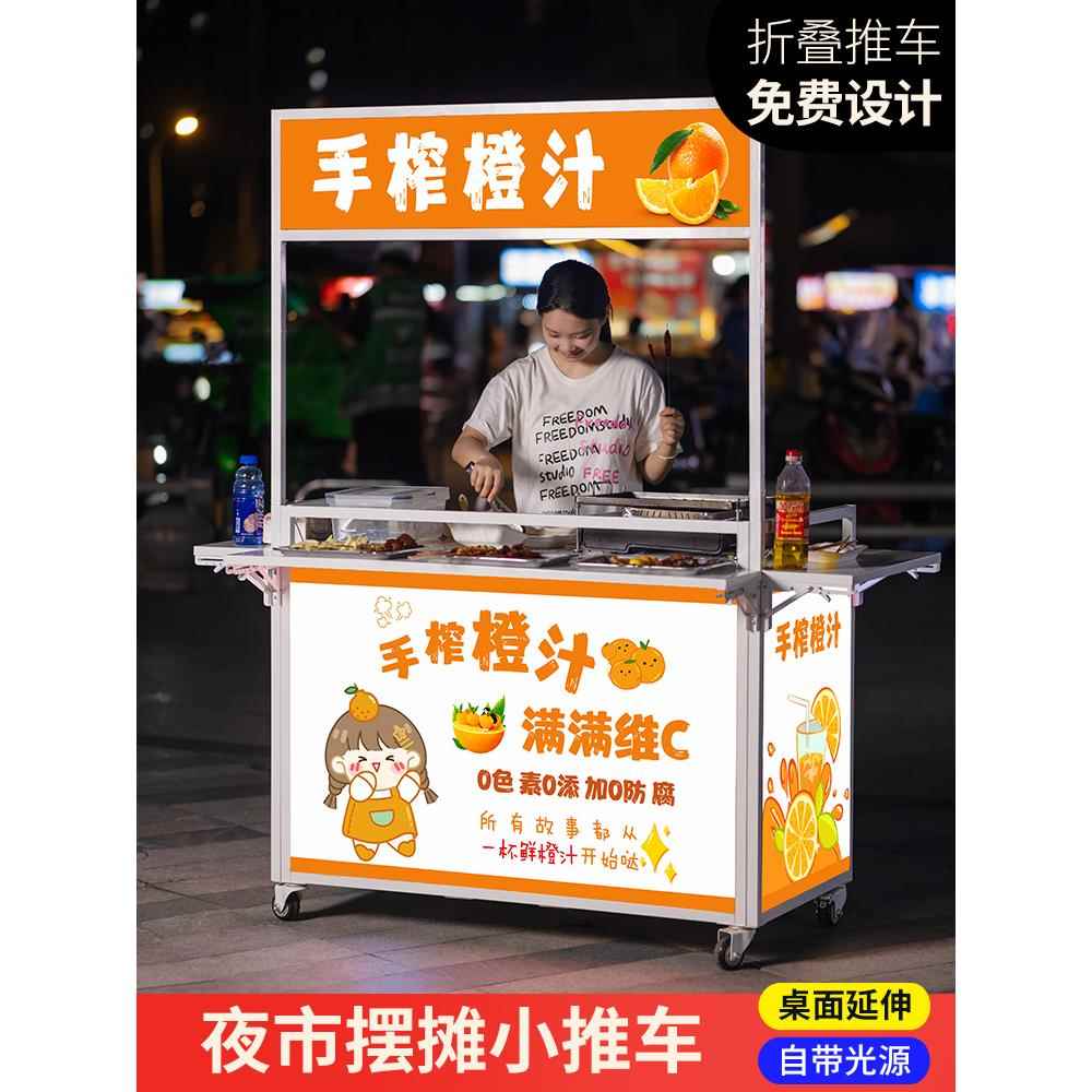 夜市流动摊位手推车可折叠不锈钢烧烤小吃车流动摊位特别推餐车