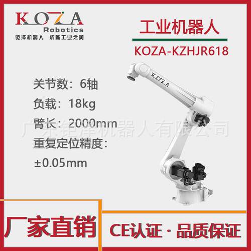 六轴工业机器人码垛机械手装配分拣机器人机床上下料机械臂