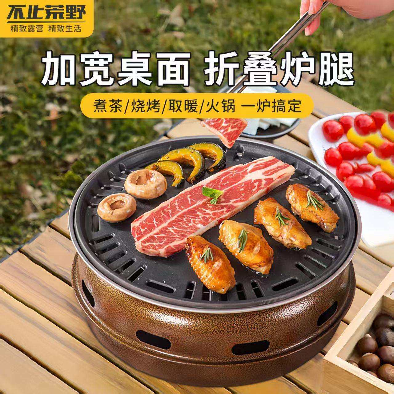烧烤炉家用户外烤肉炉子室内烤肉锅碳围炉煮茶烤火炉套装器具全套