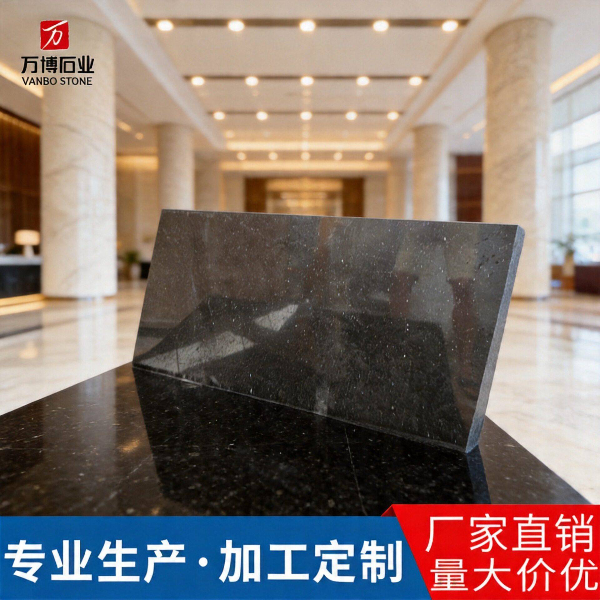 定制黑金沙花岗岩台面板幻彩红档车石加州金麻红棕黑金沙工程板