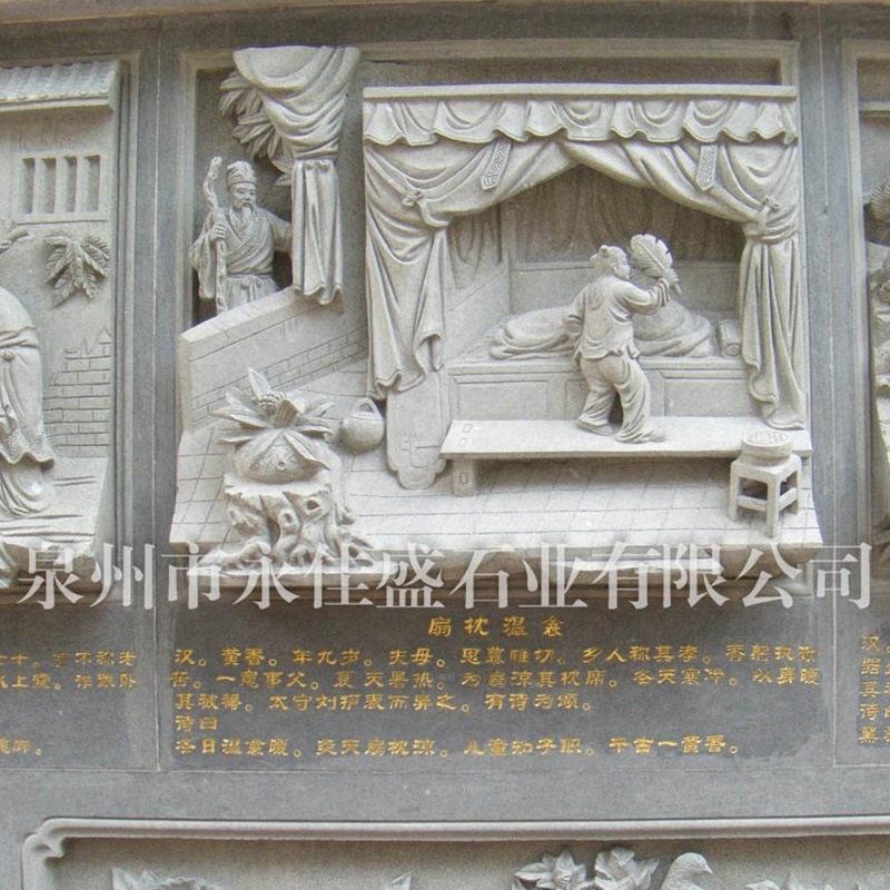 石雕二十四孝故事祠堂寺庙景点广场浮雕雕刻装饰