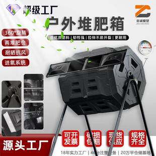 热销跨境160L庭院户外堆肥桶塑料有机肥料翻斗花盆箱子园艺发酵箱