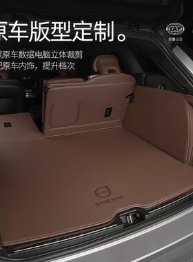 2026款沃尔垫沃XC60后备箱尾垫全包围新款XC0箱T8630B5专用6汽车