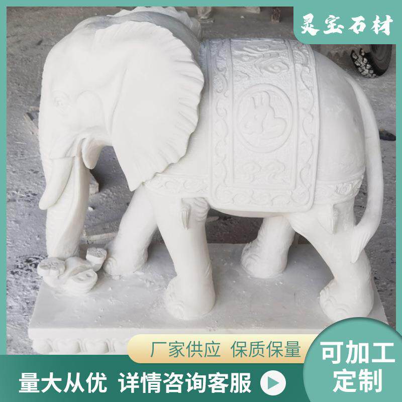 如意石雕大象一对别墅酒店工厂门口大型石雕石象雕塑象摆件
