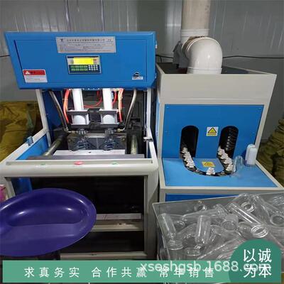 二手吹瓶机 玻璃水吹瓶机 pet矿泉水瓶吹瓶机 半自动塑料瓶吹塑机