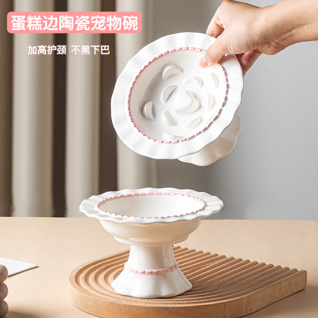 陶瓷高脚打翻宠物可爱奶油慢食碗
