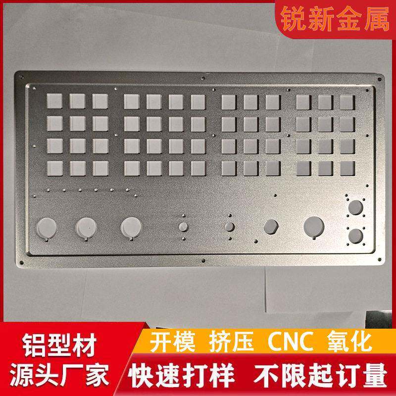 铝合金cnc加工机箱外壳钣金激光切割冲孔铝板氧化铝型材开模厂家