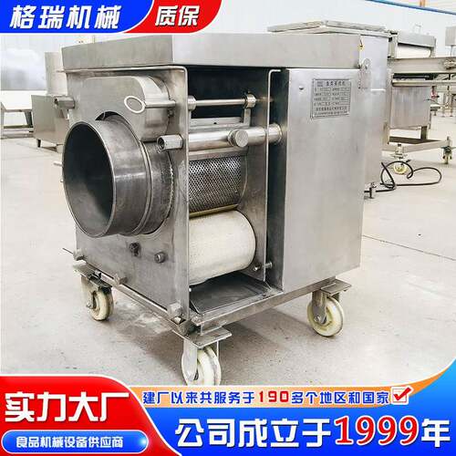 罗非鱼骨肉分离现货潮汕鱼肉丸伽工采鱼肉机设备去刺去骨采肉机