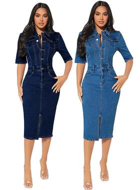 Women's denim short sleeved lapel waist hugging mid length