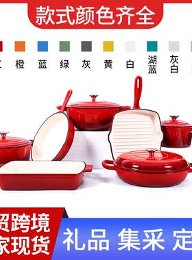 铸铁珐琅锅7件套妈咪锅无涂层汤锅煎盘7PCS SET礼品锅外贸fry pan