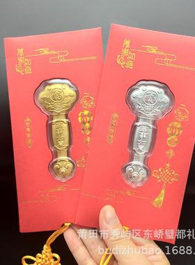 2026仿金箔金银如意流苏红包 如意工艺品摆件 婚庆引流保险会销随