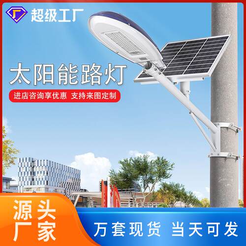 路灯6米LED照明庭院灯新农村市政工程感应路灯杆厂家天宝款
