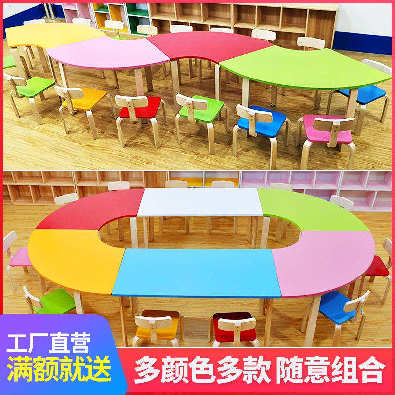 幼儿园桌椅早教儿童小学生实木课桌椅套装美术绘画辅导培训班桌子
