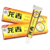 正品 保障 5支24元 龙毒抑菌乳膏舒立嘉 皮肤外用草本乳软膏15g