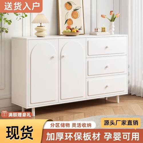 斗柜客厅靠墙边卧室置物柜茶水柜厨房法式奶油餐边柜茶水碗收纳柜