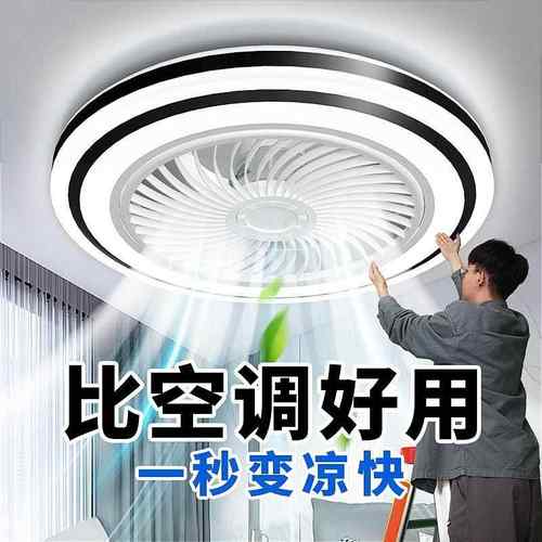 吸顶卧室风扇灯吊扇灯卧室灯2025新款带风扇的吸顶家用客厅静音